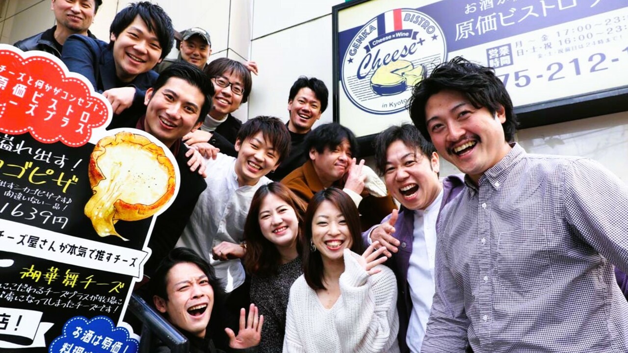 原価酒場けいすけ|料理長・料理長候補の求人画像2枚目