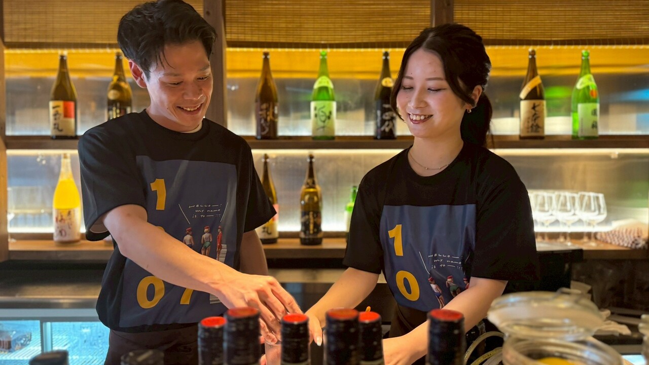 魚と7 〜ととせぶん〜|料理長・料理長候補の求人画像1枚目