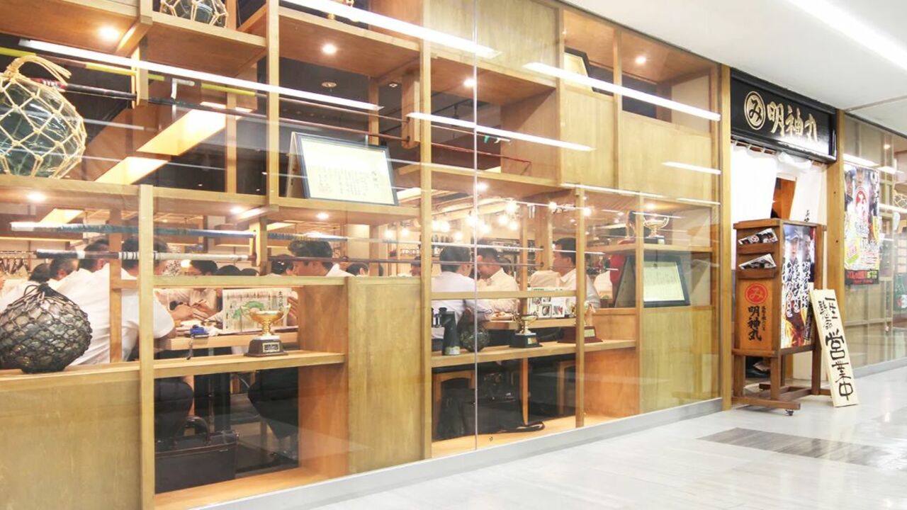 明神丸|料理長・料理長候補の求人画像1枚目