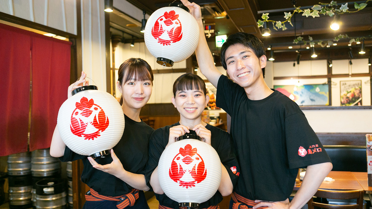 三代目鳥メロ|店長・店長候補の求人画像1枚目