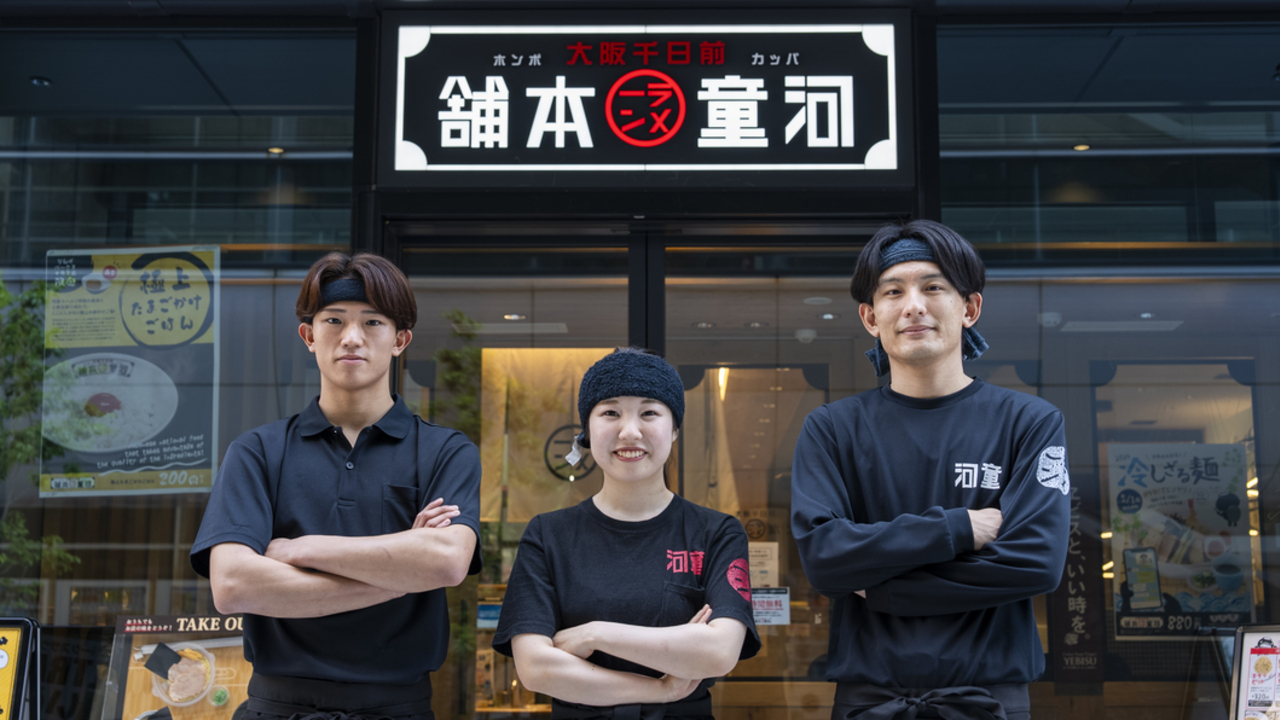 河童ラーメン|店長・店長候補の求人画像3枚目