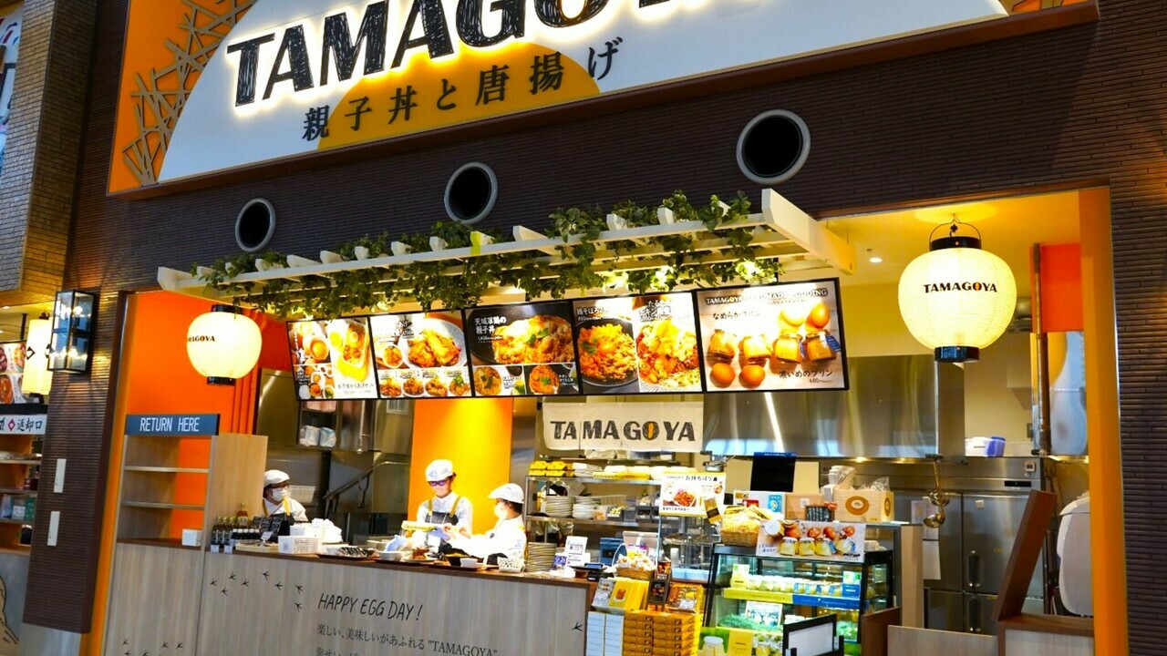 漁港の駅TOTOCO小田原|レストランサービス・ホールスタッフの求人画像1枚目
