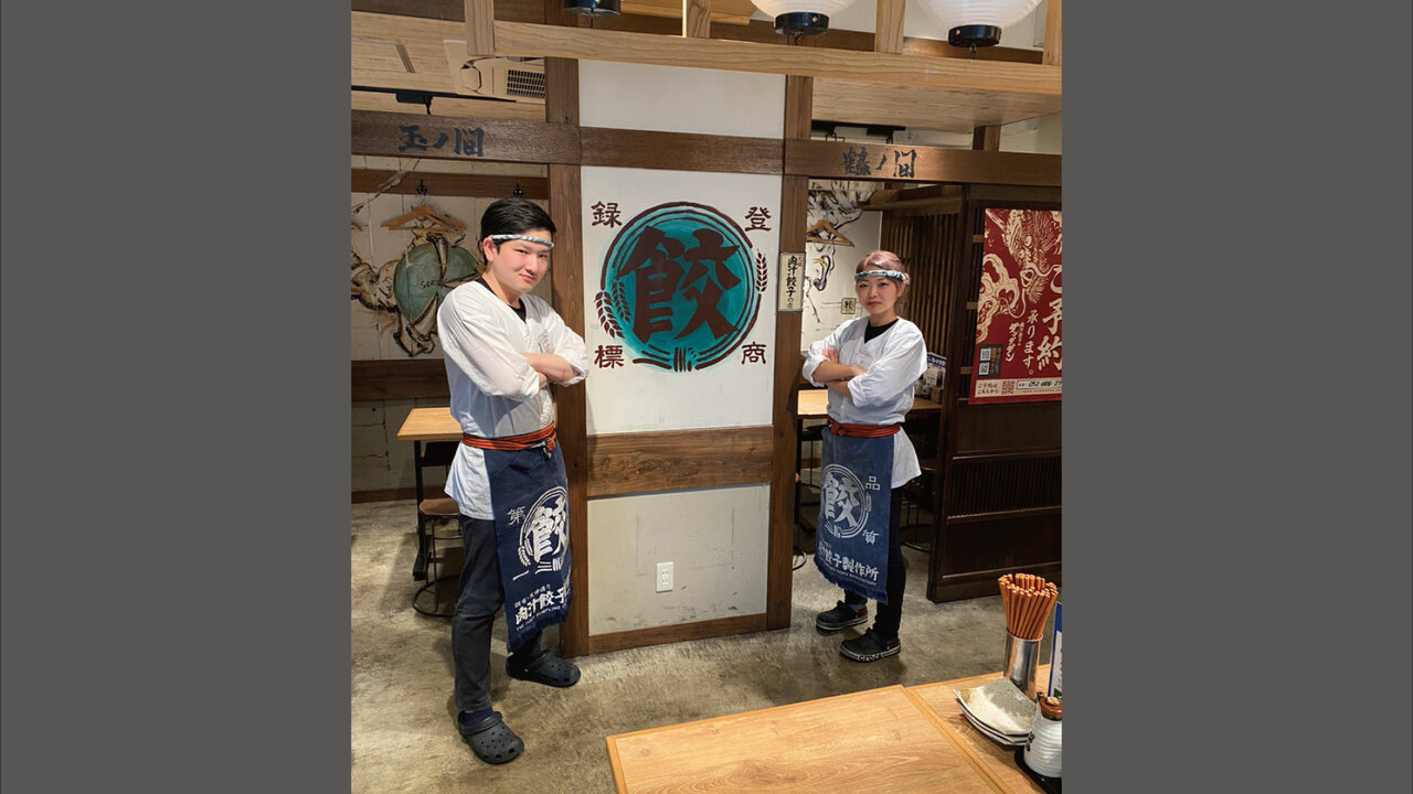 豚骨ラーメン一番軒|店長・店長候補の求人画像3枚目