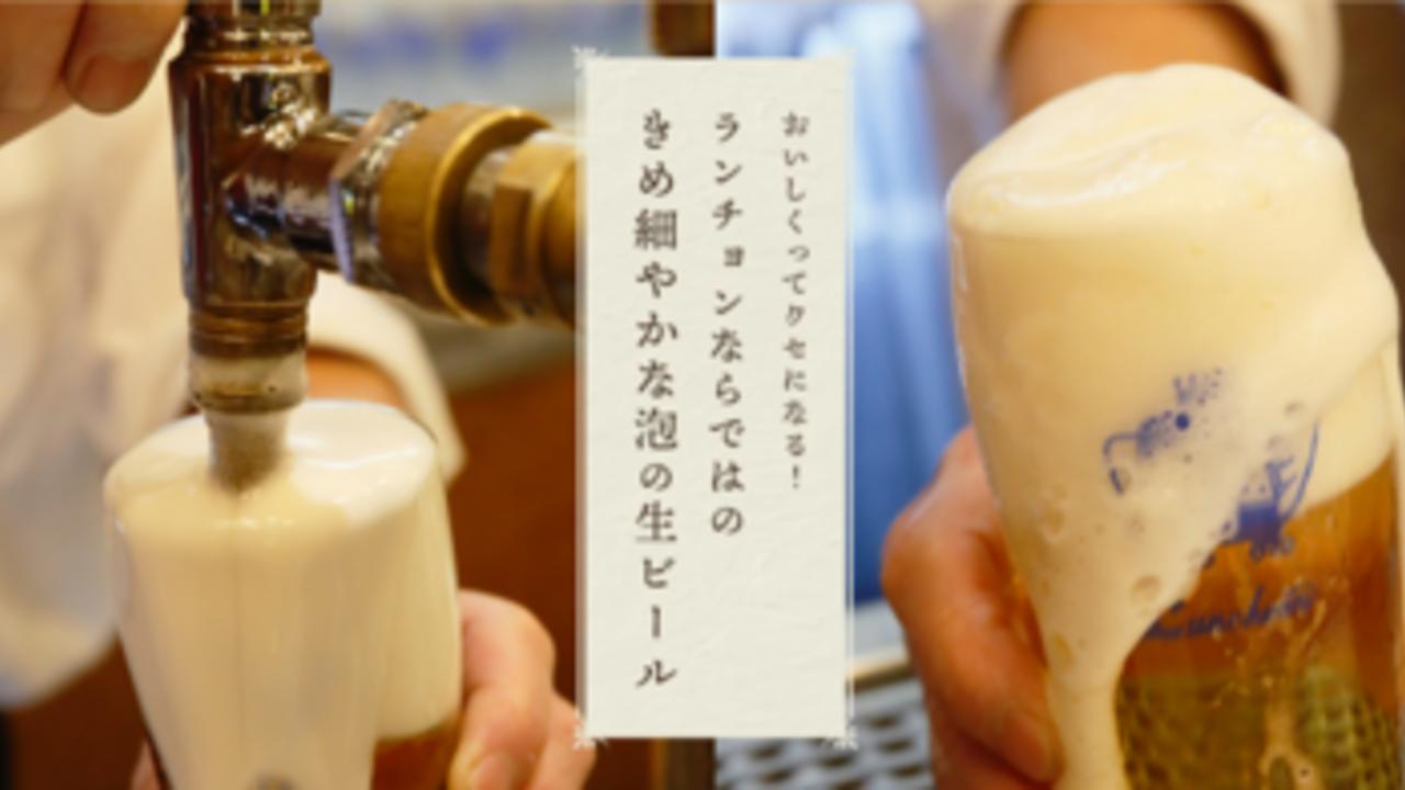 ランチョン|キッチンスタッフの求人画像1枚目