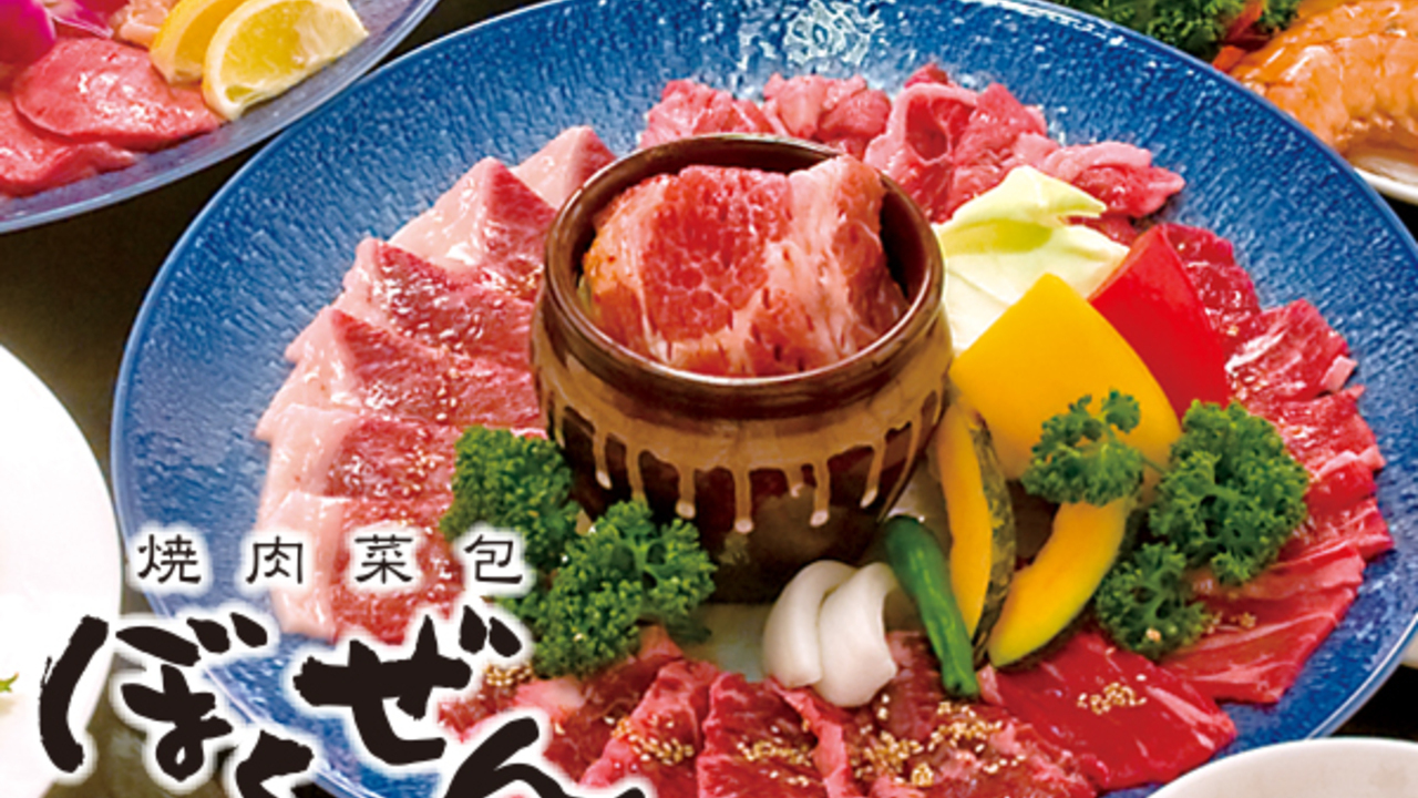 ぼくぜん 春採店 焼肉 | キッチンスタッフ)の求人の写真