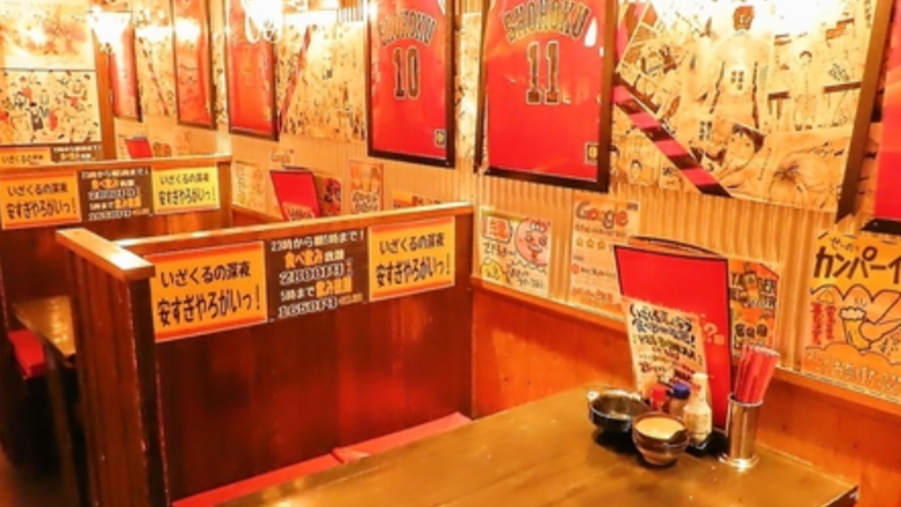 居酒屋いくなら俺んち来い。|料理長・料理長候補の求人画像1枚目