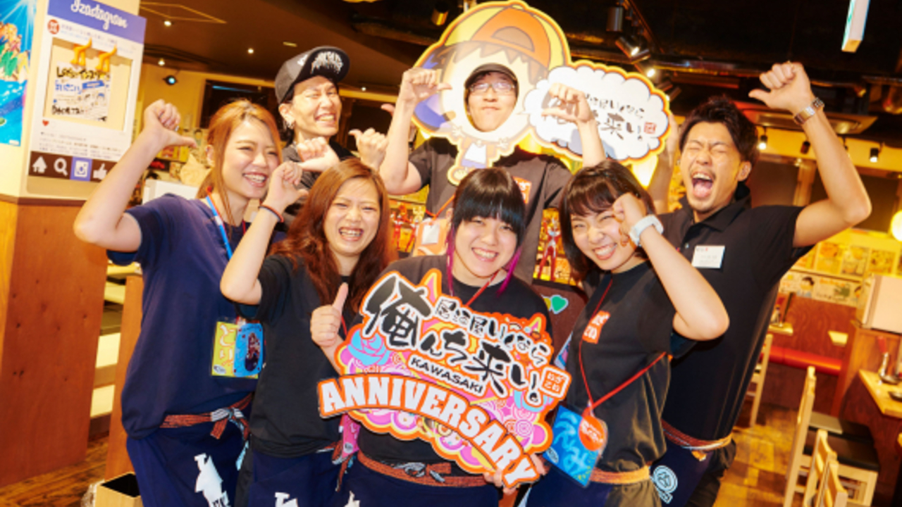 居酒屋いくなら俺んち来い。|女将・和装ホールの求人画像3枚目