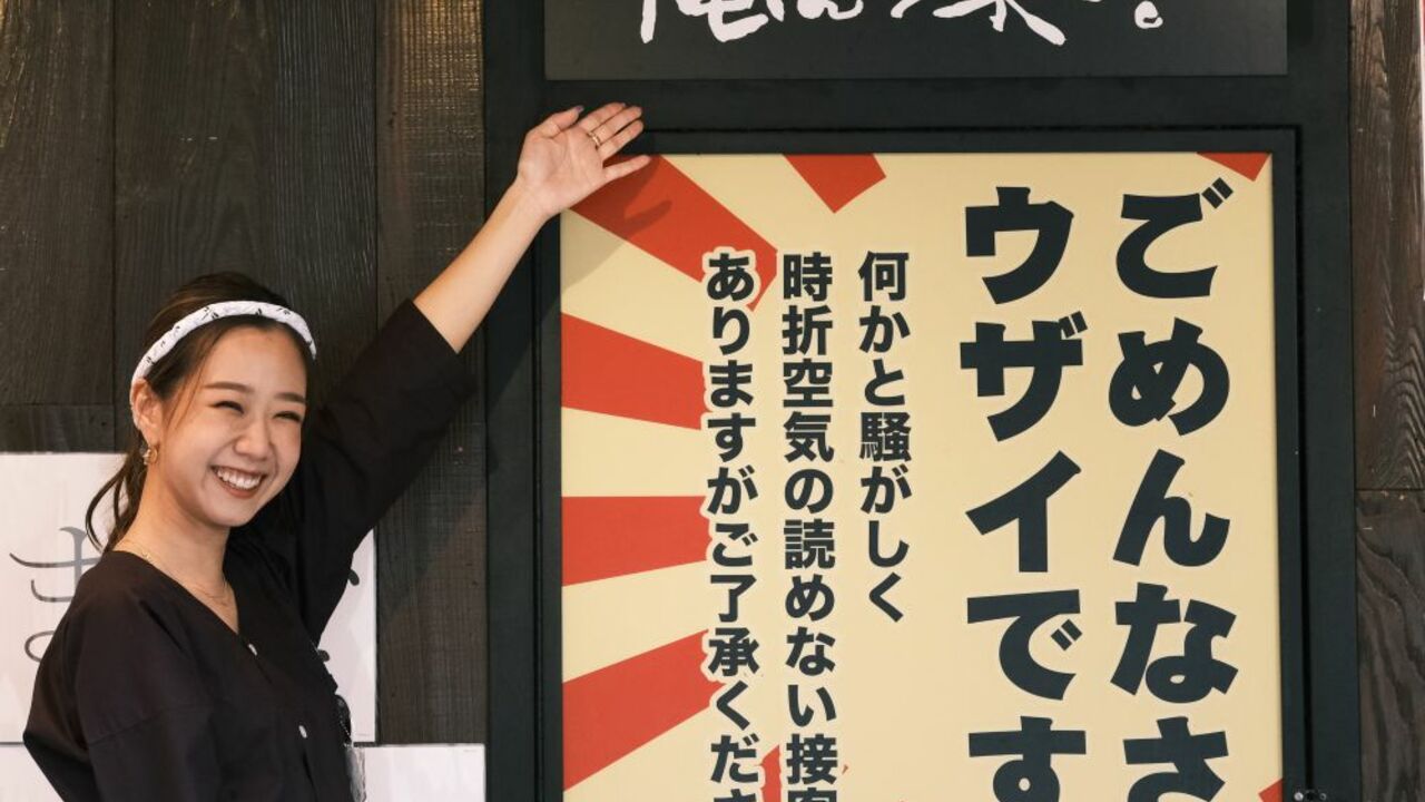居酒屋いくなら俺んち来い。|キッチンスタッフの求人画像1枚目