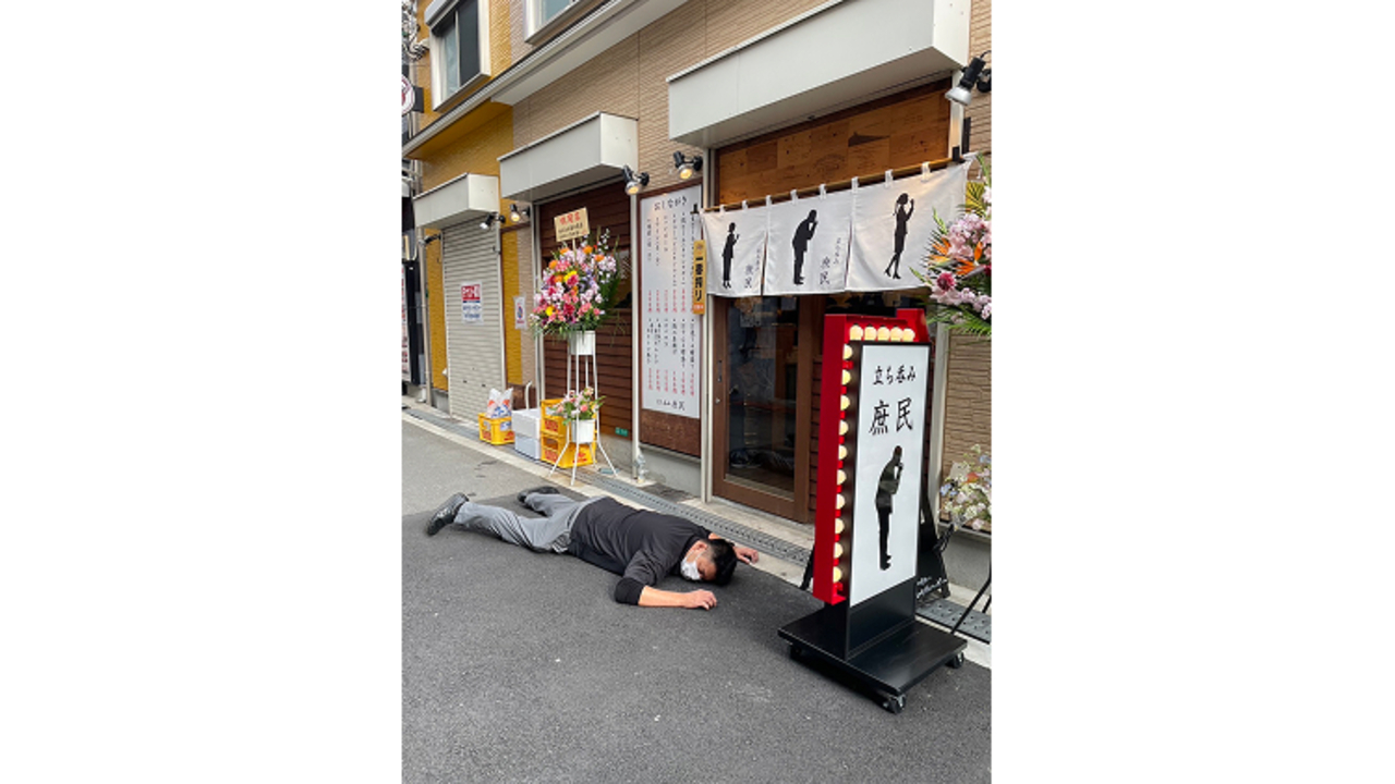 立ち吞み 庶民|レストランサービス・ホールスタッフの求人画像1枚目