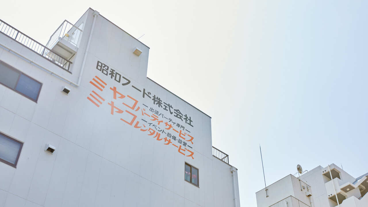 ミヤコパーティー事業部|その他(仕事内容)の求人画像1枚目