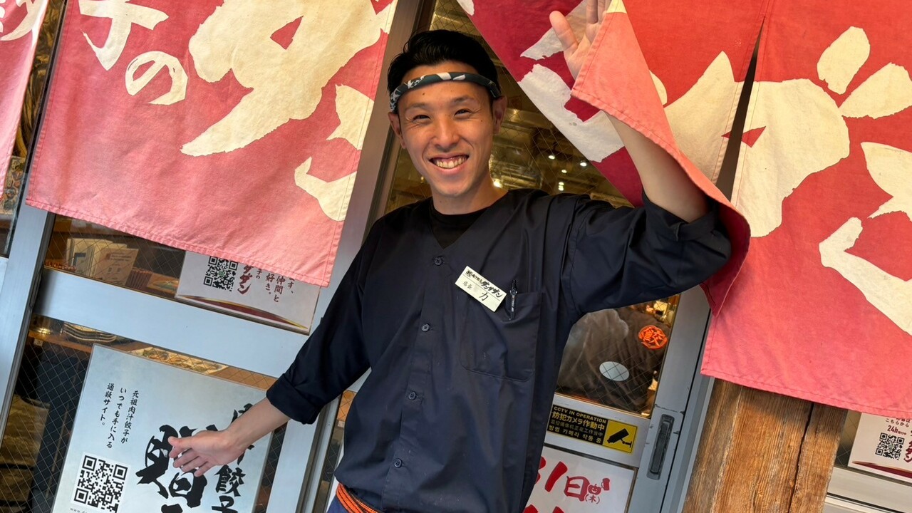 肉汁餃子のダンダダン|レストランサービス・ホールスタッフの求人画像3枚目