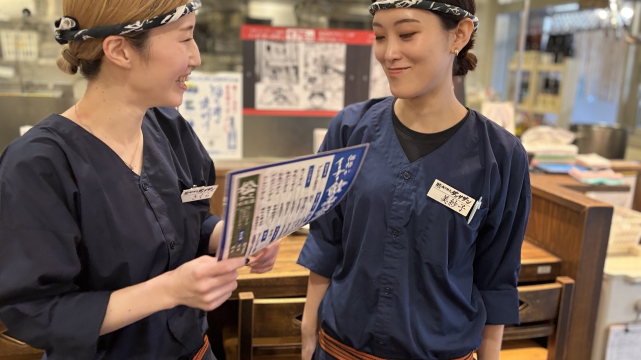 肉汁餃子のダンダダン|レストランサービス・ホールスタッフの求人画像1枚目