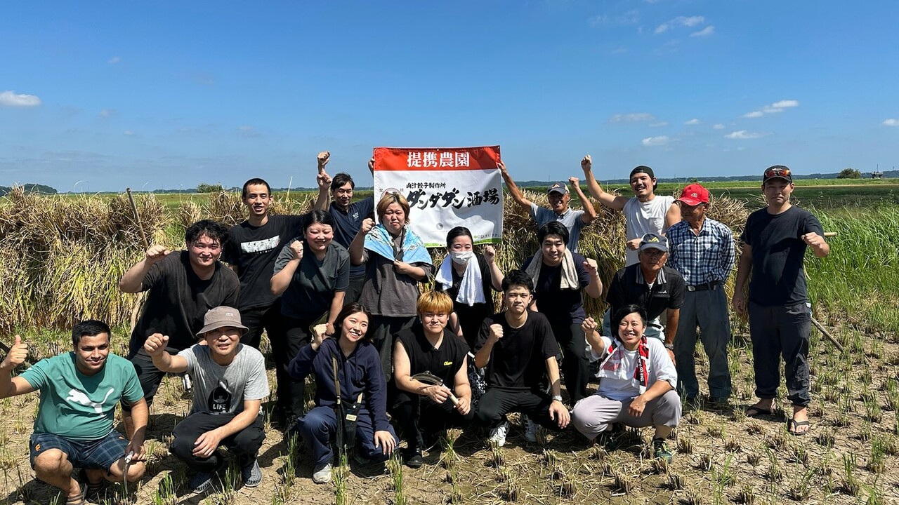 肉汁餃子のダンダダン|レストランサービス・ホールスタッフの求人画像4枚目