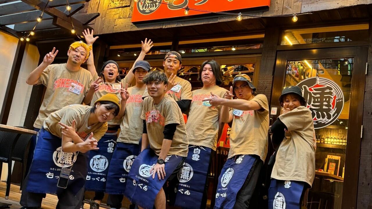 燻し家　もっくん|キッチンスタッフの求人画像1枚目
