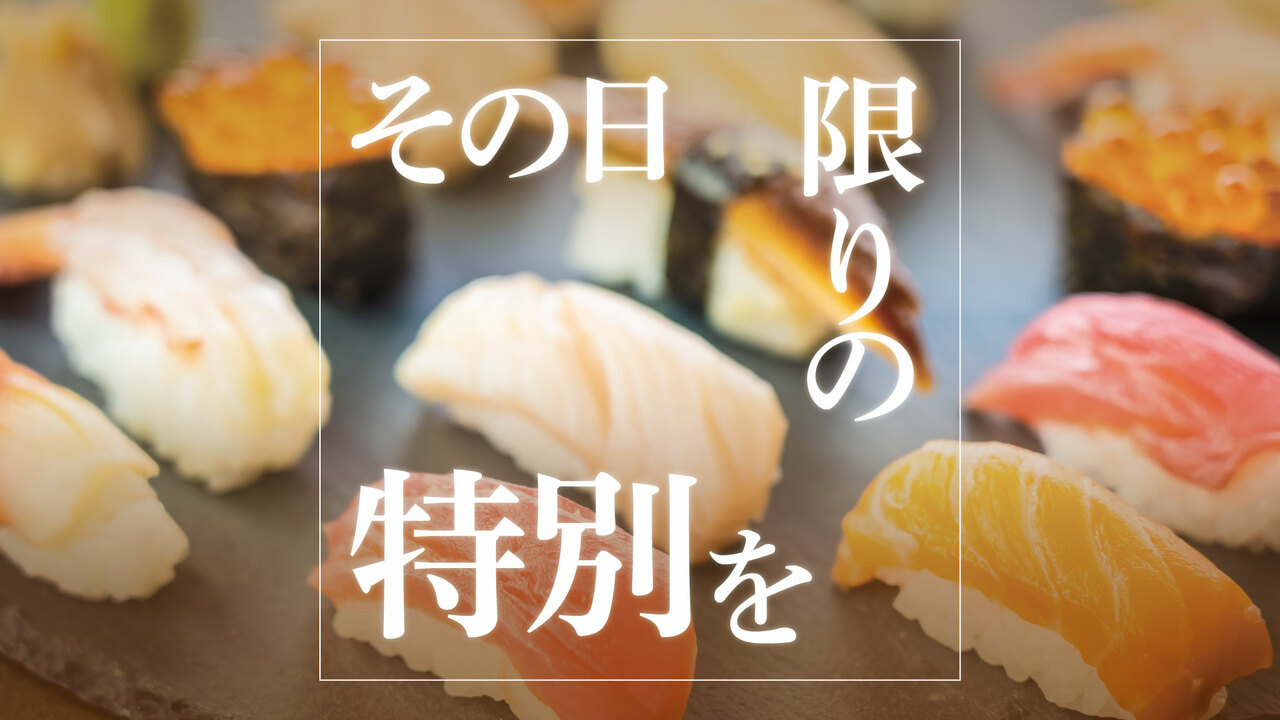 とよひさ|レストランサービス・ホールスタッフの求人画像2枚目