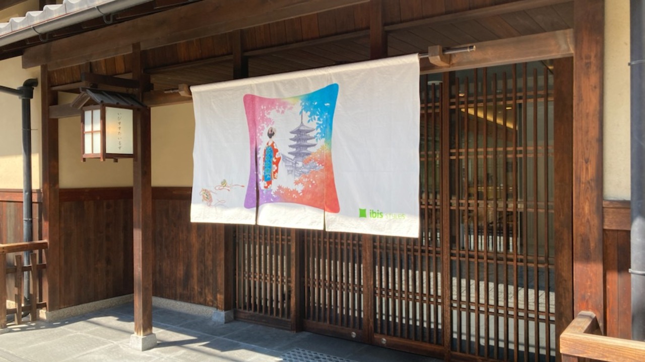 イビススタイルズ京都四条|企画・広報・マーケティングの求人画像1枚目