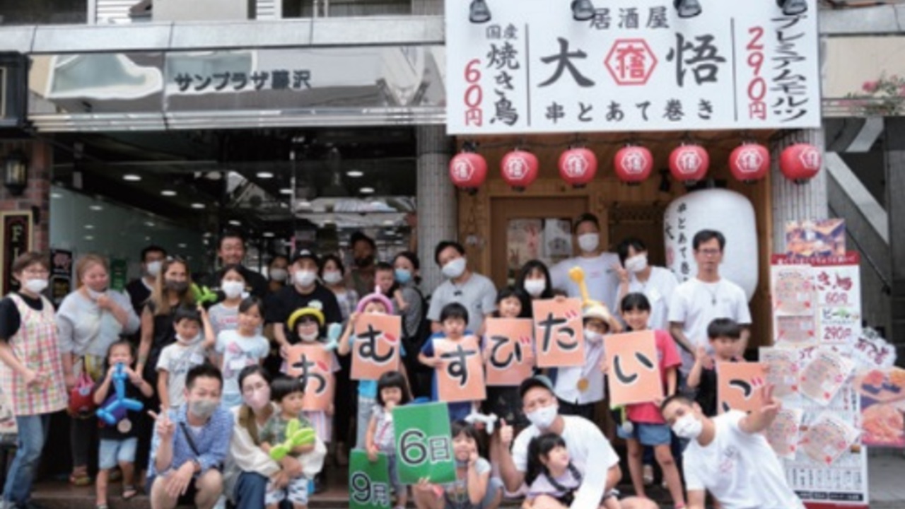 焼鳥とあて巻き 居酒屋大悟 |女将・和装ホールの求人画像3枚目
