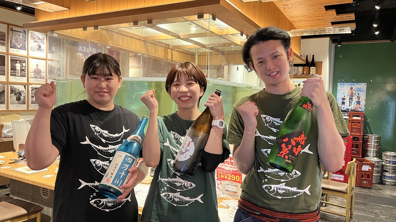 土佐清水ワールド|店長・店長候補の求人画像1枚目
