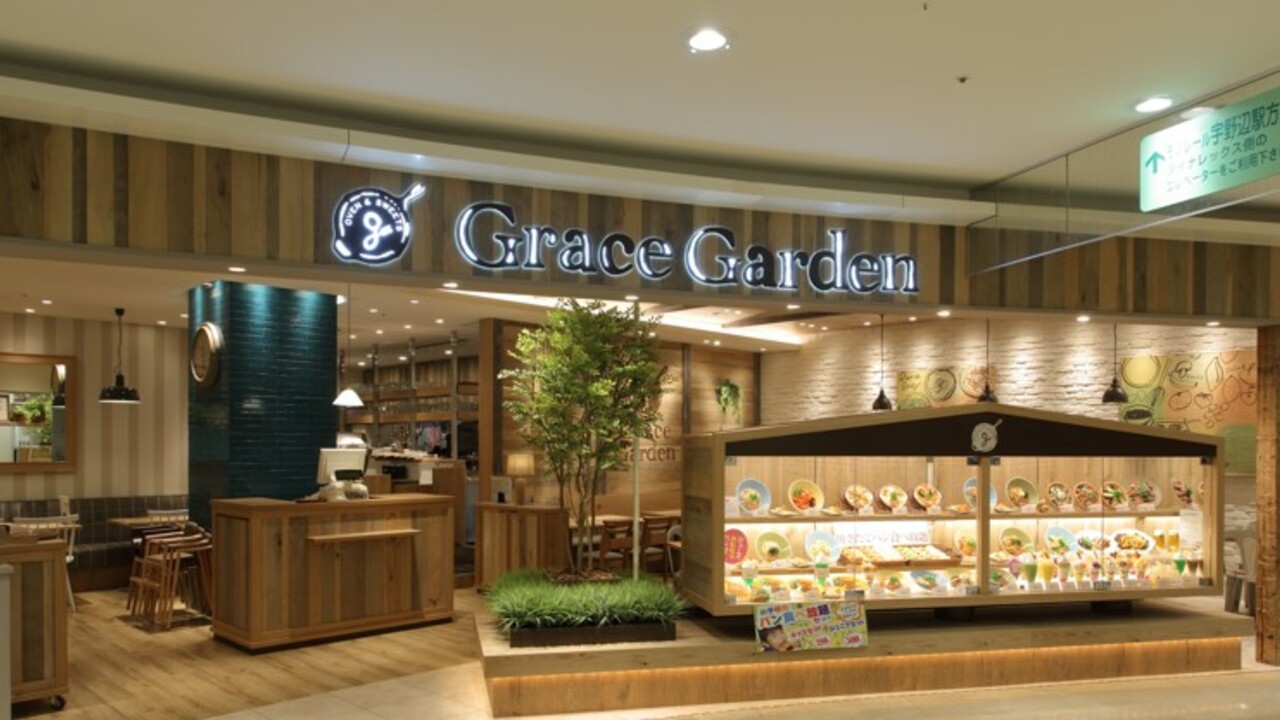 株式会社バサラダイニング-グレイスガーデン-料理長・料理長候補 4枚目
