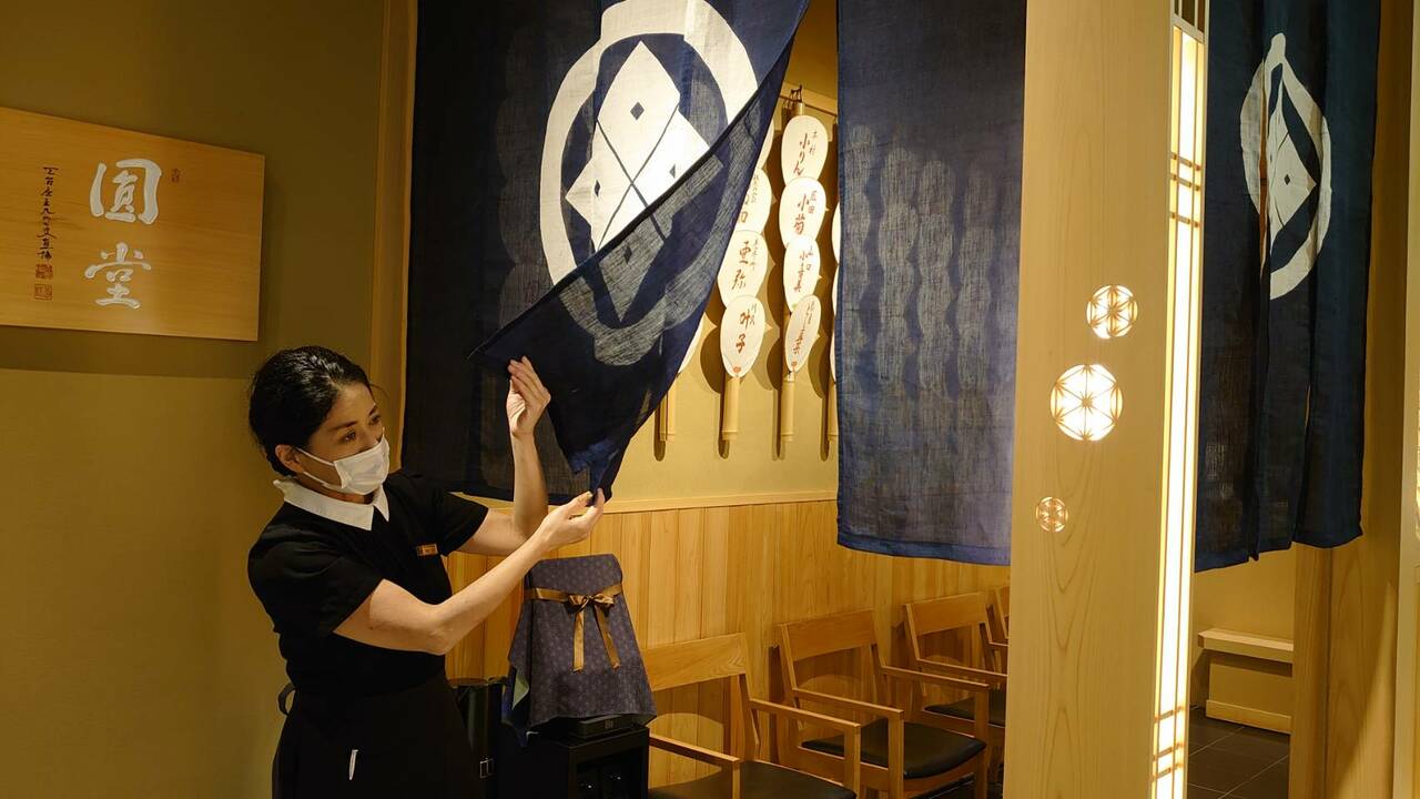 天ぷら圓堂|店長・店長候補の求人画像1枚目