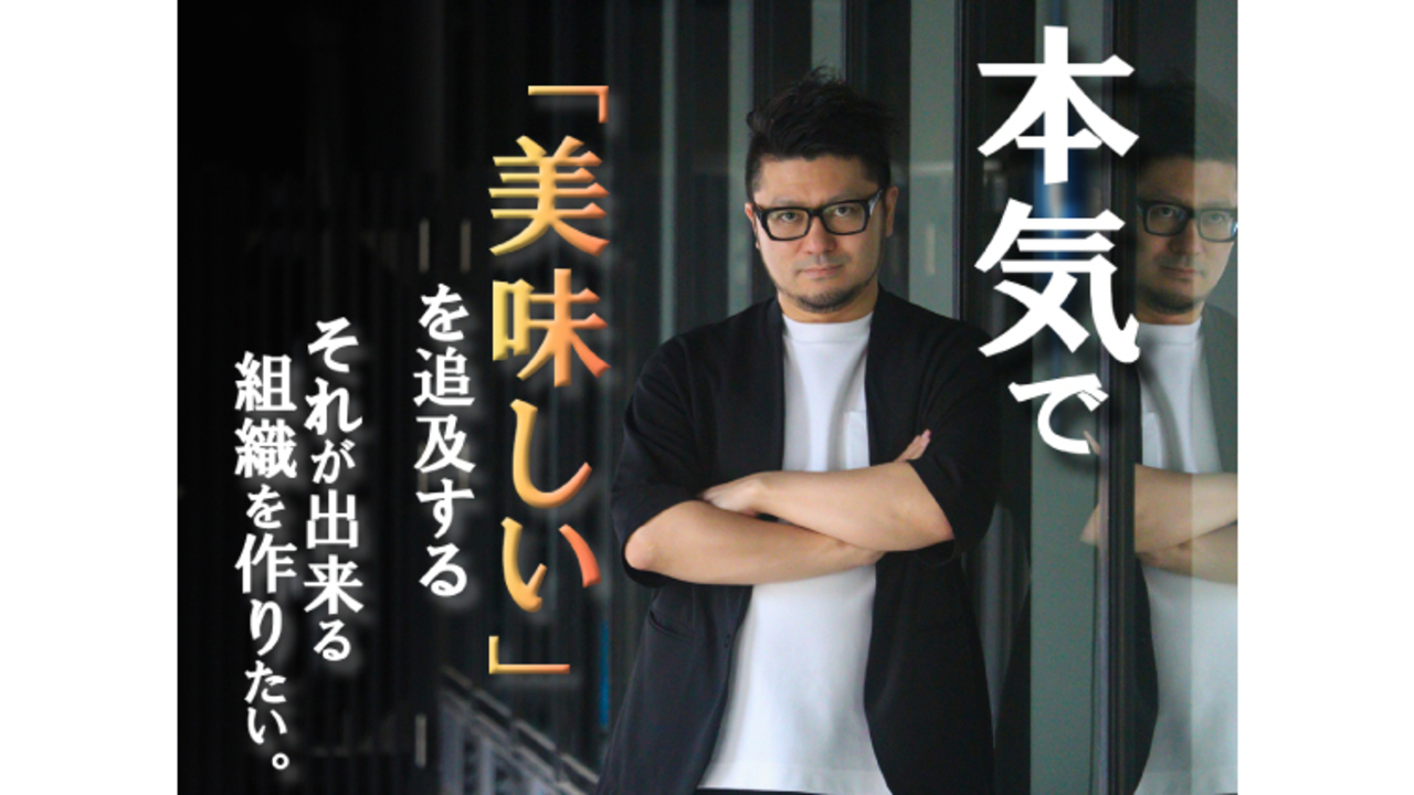 アイフーズ 飲食事業部|レストランサービス・ホールスタッフの求人画像1枚目