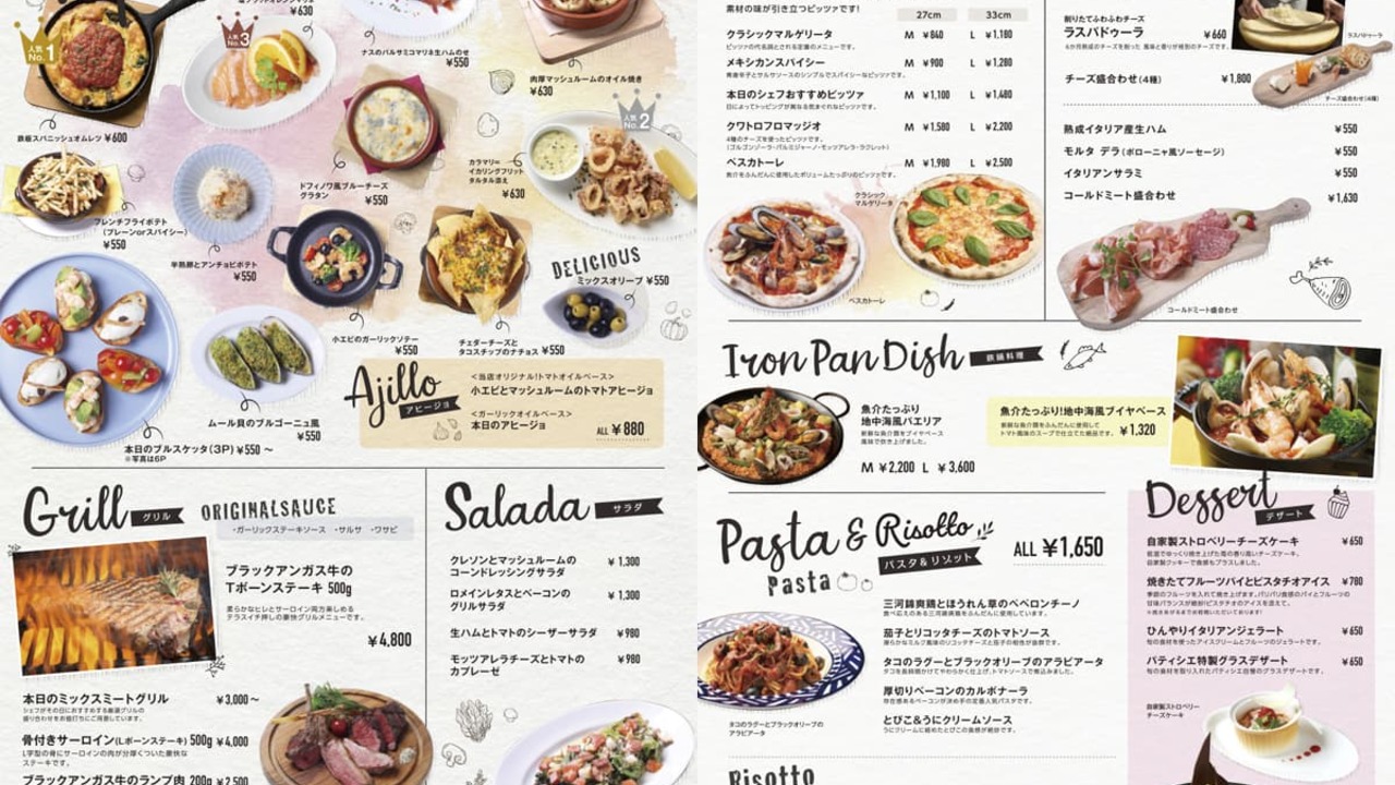 GRILL DINING＆WINE 金山テラス|料理長・料理長候補の求人画像3枚目