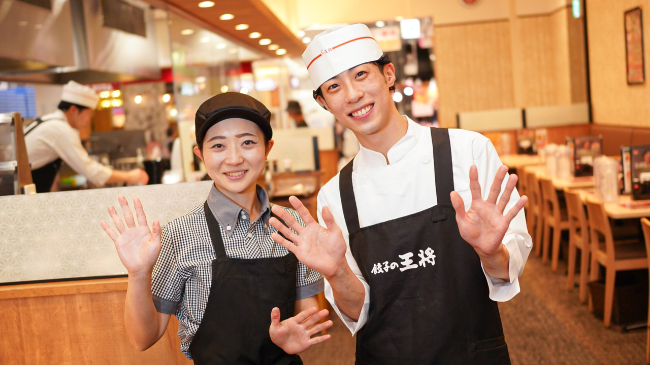 餃子の王将|店長・店長候補の求人画像2枚目