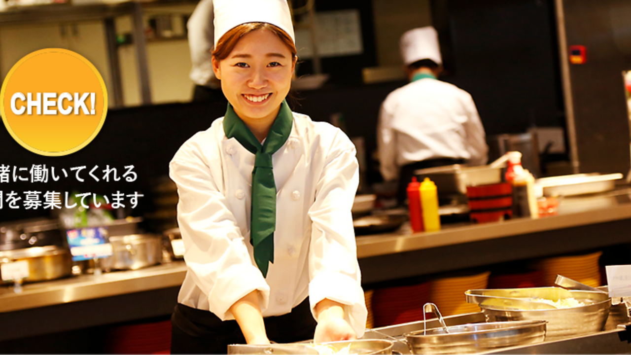 ワールドビュッフェ|店長・店長候補の求人画像1枚目