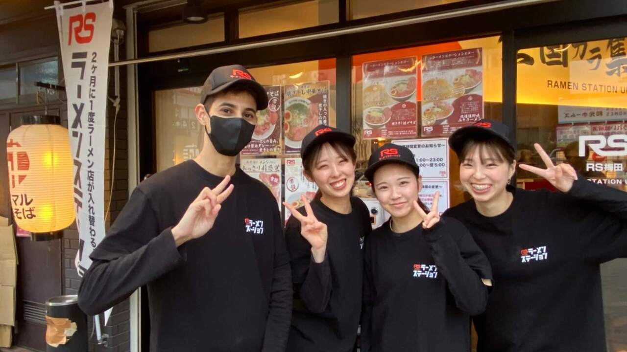 ラーメンステーション|キッチンスタッフの求人画像1枚目