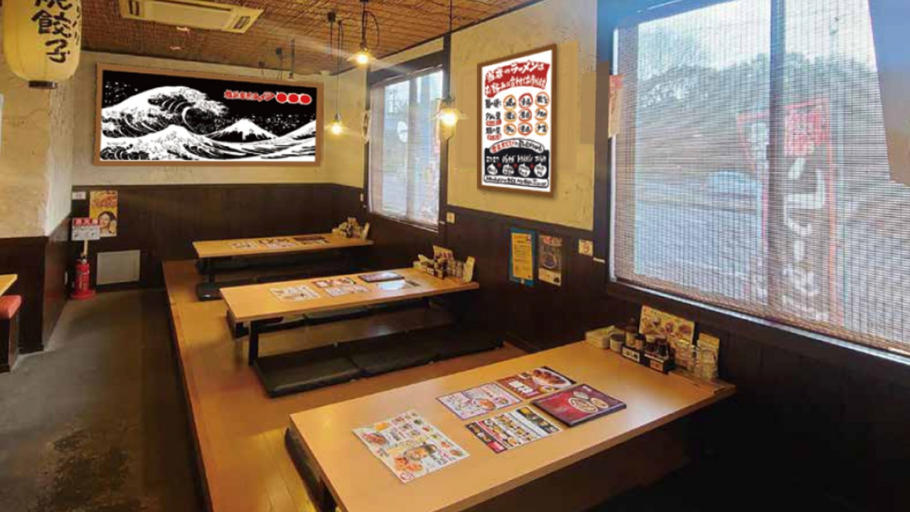 横浜家系ラーメン 京いち家 徳山店 ラーメン | レストランサービス・ホールスタッフ)の求人の写真 1枚目