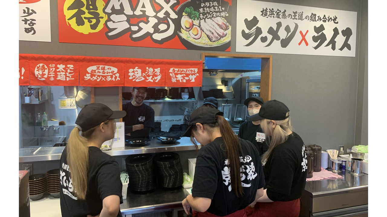 横浜家系ラーメン 京いち家|レストランサービス・ホールスタッフの求人画像1枚目
