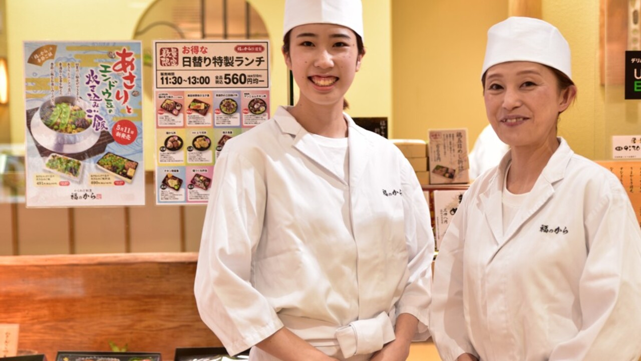 持ち帰り料理処 福のから|店長・店長候補の求人画像1枚目