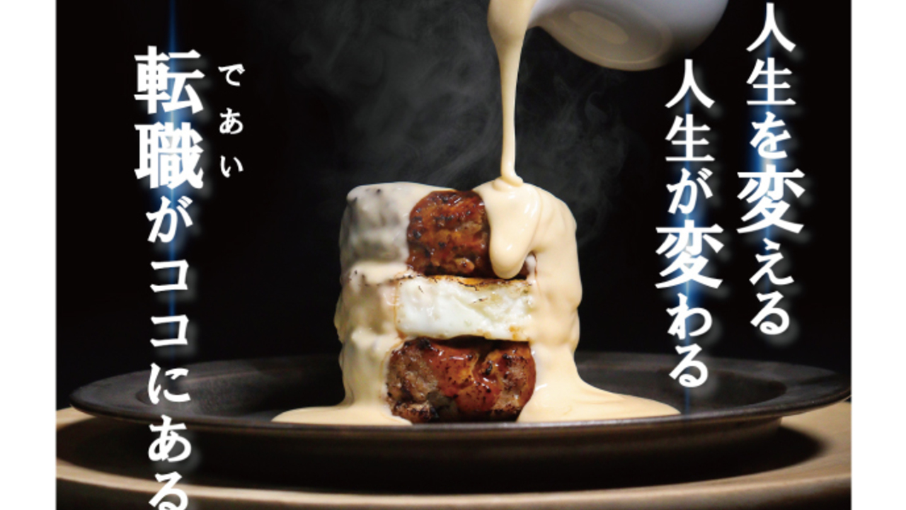 アイフーズ 飲食事業部|レストランサービス・ホールスタッフの求人画像2枚目