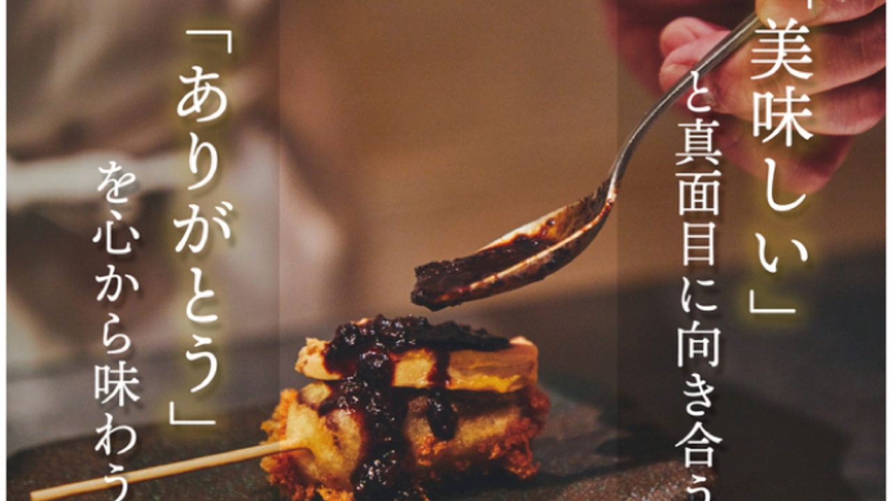 アイフーズ 飲食事業部|レストランサービス・ホールスタッフの求人画像2枚目