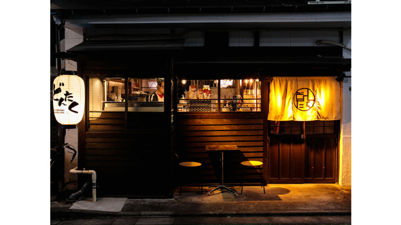 九州料理と旨い酒 どんたく|店長・店長候補の求人画像1枚目