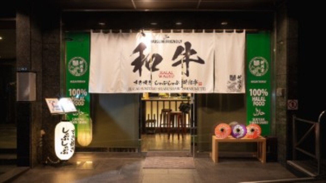 株式会社WEEDS ハラールラーメン新宿亭　 イタリアン, 居酒屋 | レストランサービス・ホールスタッフ)の求人の写真