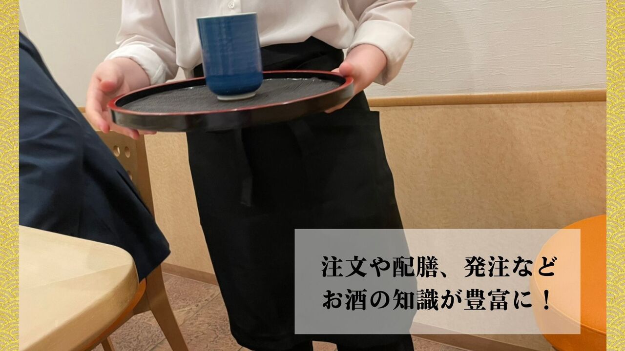 とよひさ|女将・和装ホールの求人画像2枚目