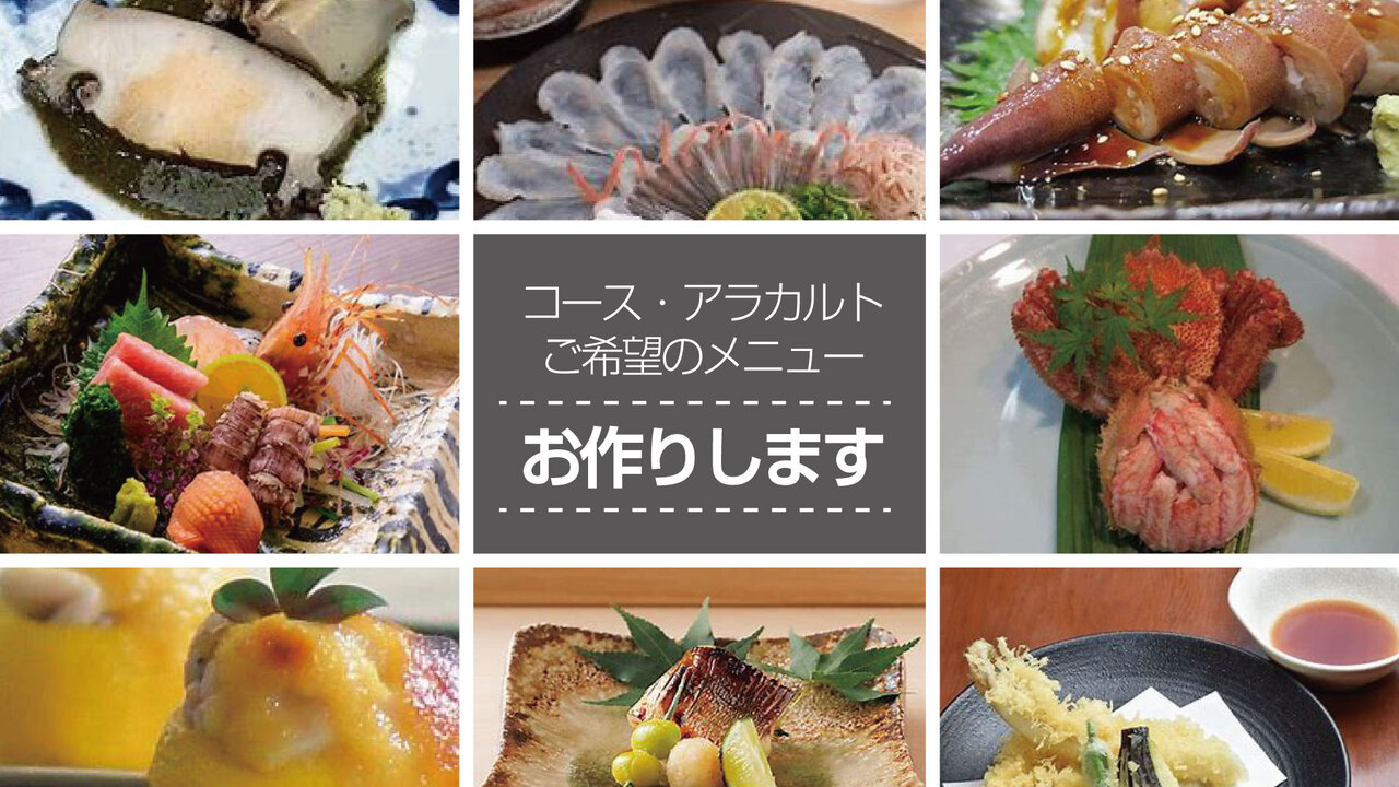 とよひさ|レストランサービス・ホールスタッフの求人画像3枚目