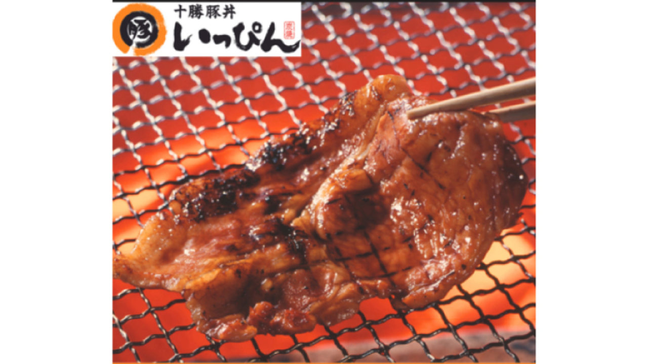 十勝豚丼いっぴん|店長・店長候補の求人画像1枚目