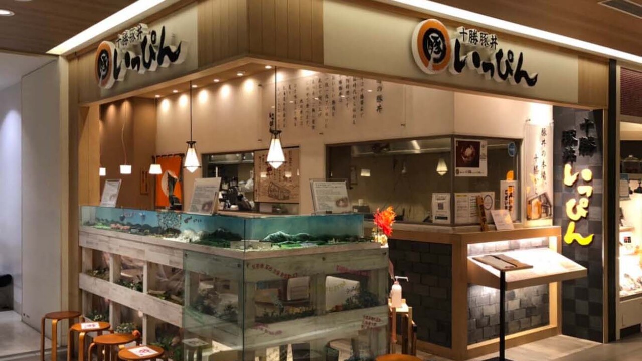 十勝豚丼いっぴん|店長・店長候補の求人画像1枚目