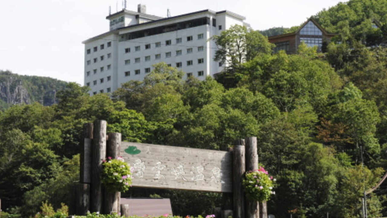 ホテル大雪 ONSEN & CANYON RESORT|フロントスタッフの求人画像1枚目