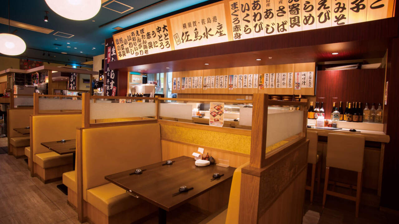 佐島水産 みなとみらいグランドセントラルテラス店 寿司・鮨, 居酒屋 | キッチンスタッフ)の求人の写真 2枚目