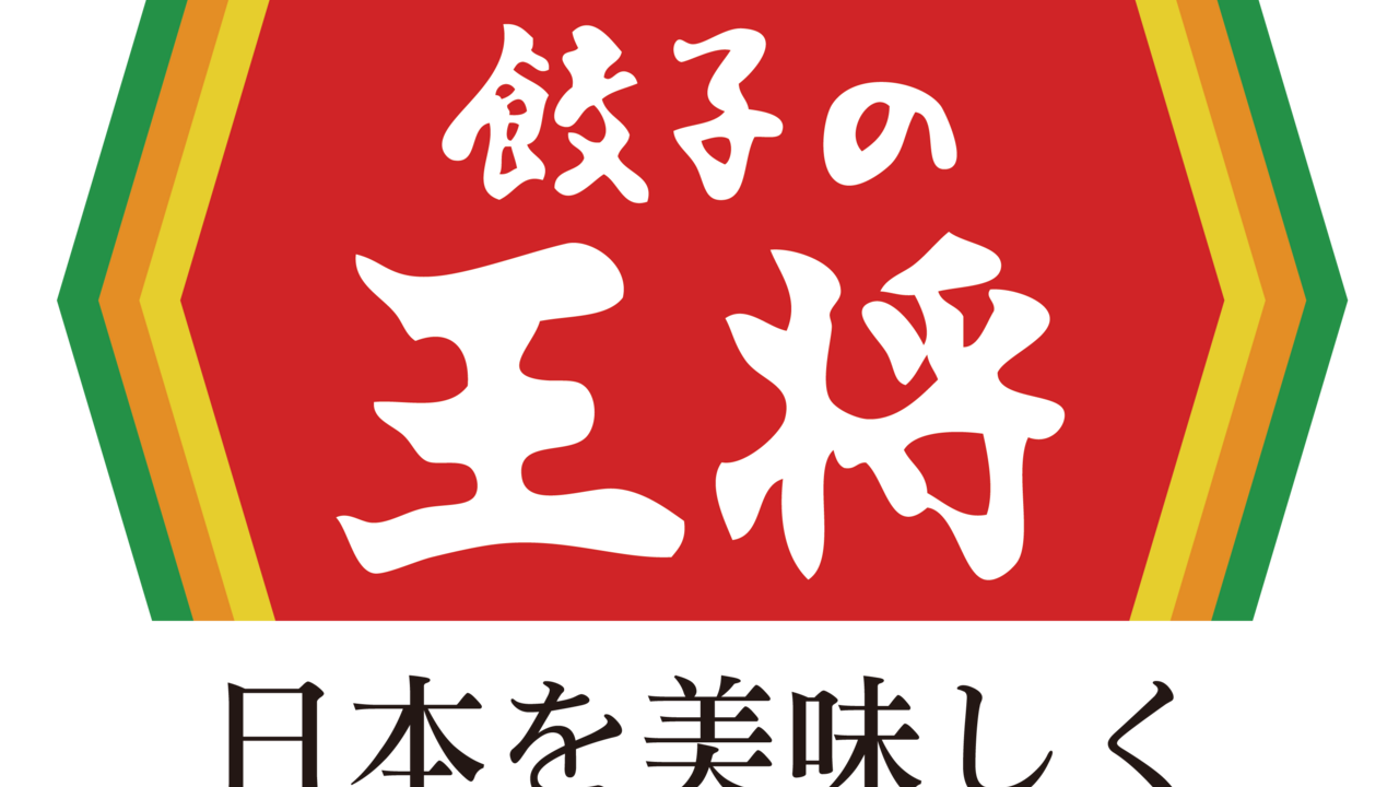 餃子の王将|店長・店長候補の求人画像1枚目