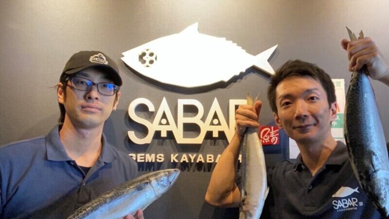 とろ鯖|料理長・料理長候補の求人画像1枚目