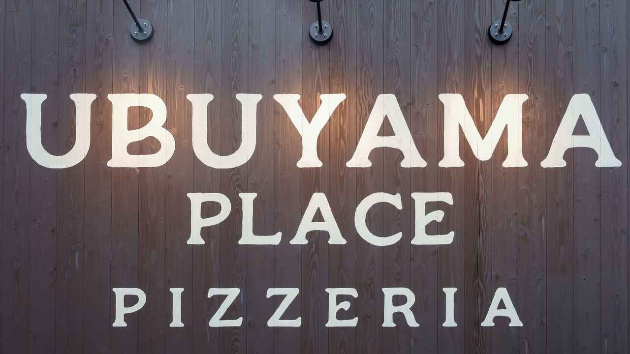 UBUYAMA PLACE|店長・店長候補の求人画像4枚目