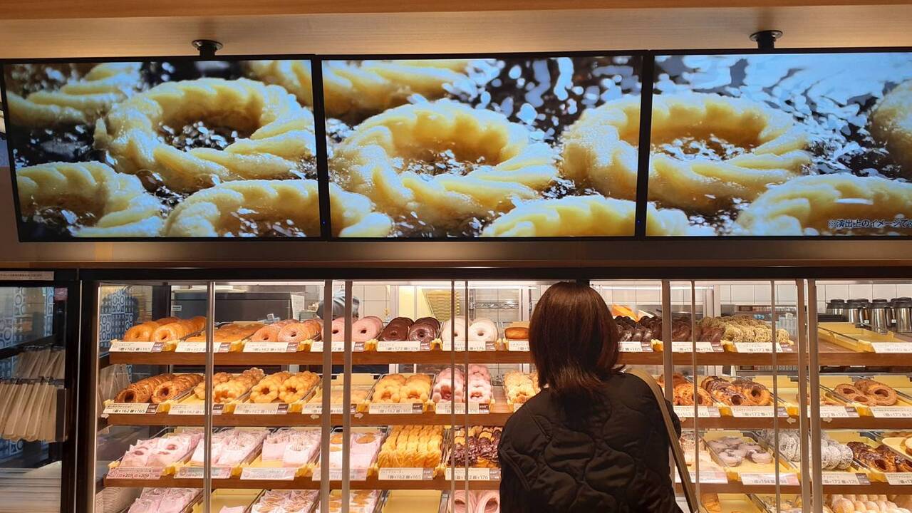 ミスタードーナツ|店長・店長候補の求人画像1枚目