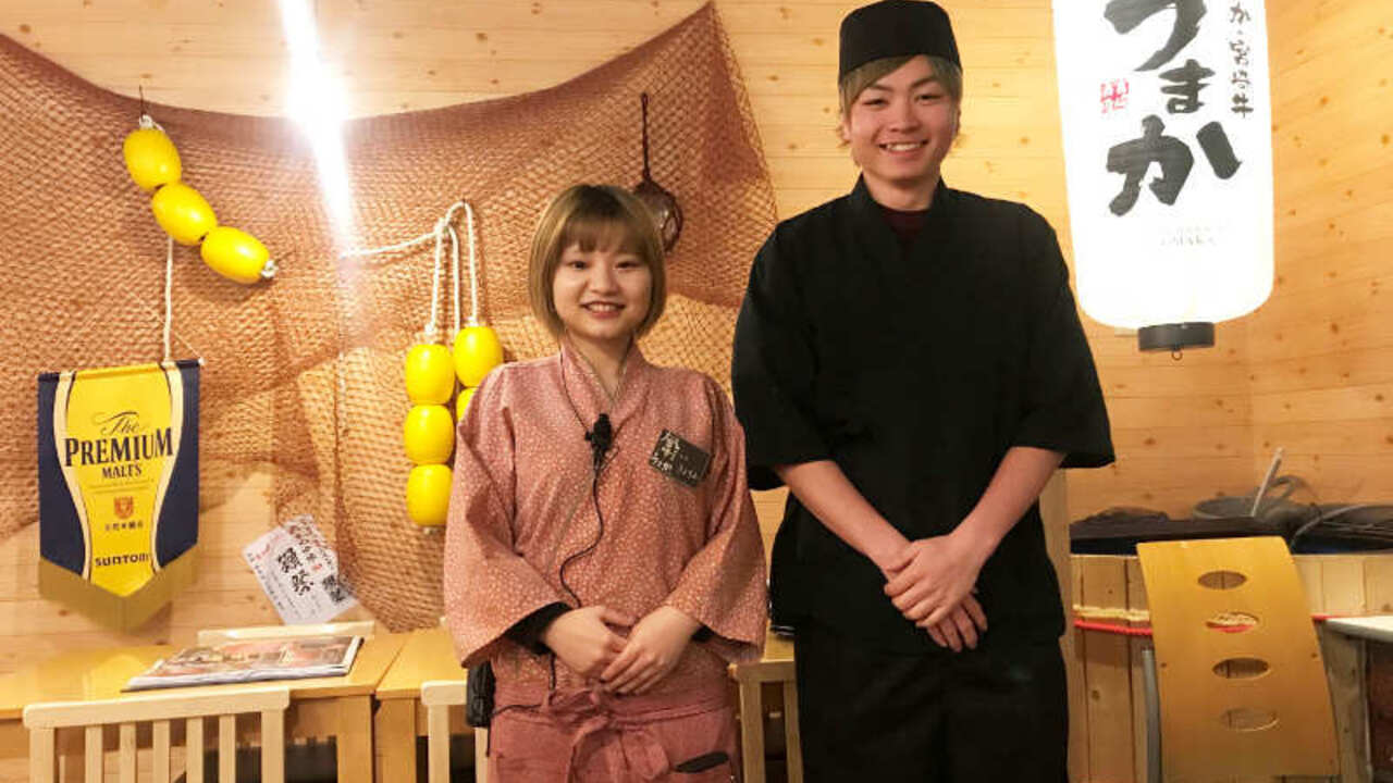 九州うまか|レストランサービス・ホールスタッフの求人画像1枚目