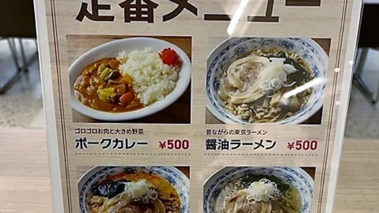 コントラクト事業部　学生食堂・社員食堂|店長・店長候補の求人画像2枚目