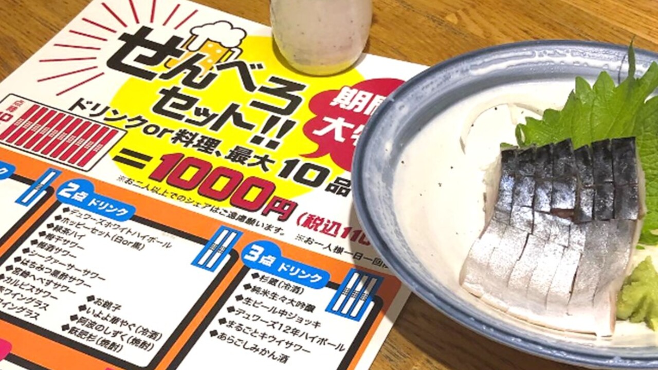 大衆スタンド　神田屋|店長・店長候補の求人画像3枚目