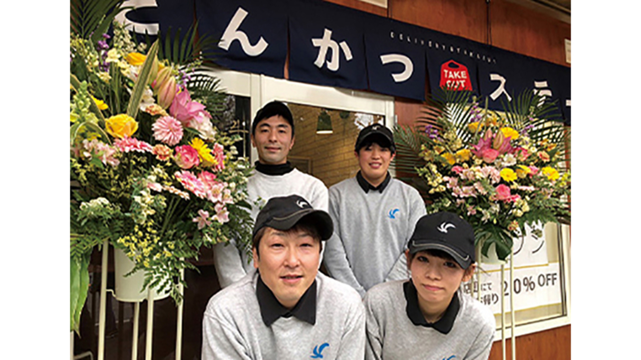 宅配とんかつ ひでかつ|店長・店長候補の求人画像1枚目